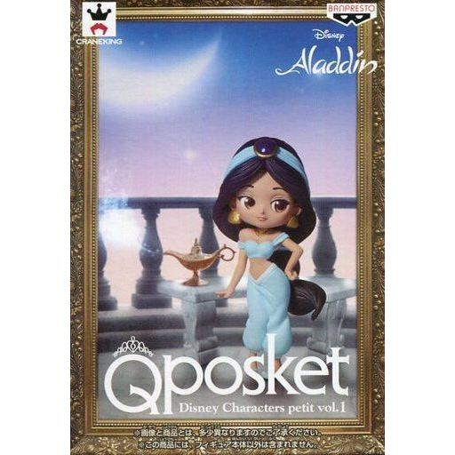 中古フィギュア ジャスミン 「アラジン」 Q posket Disney Characters pe...