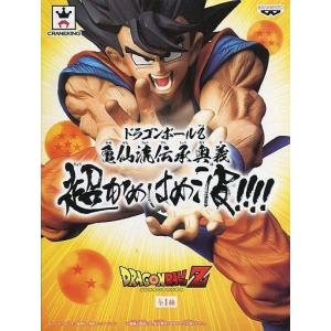 中古】【未開封】【セット】ドラゴンボール SOFVIMATES〜孫悟空