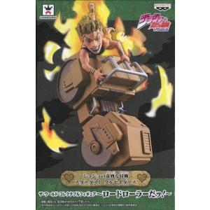 D賞 東方仗助 一番くじ ジョジョの奇妙な冒険 THE JOJO WORLD : B