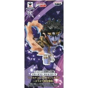 ジョジョの奇妙な冒険 4部　ワールドコレクタブルフィギュア ジョジョ WCF 4部 7体セット ワールドコレクタブルフィギュア ジョジョ