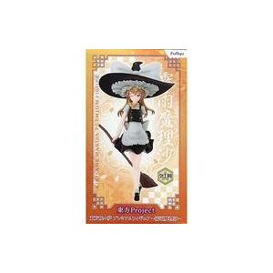 中古即納』{FIG} B-Style 霧雨魔理沙(きりさめまりさ) 東方project 1/4