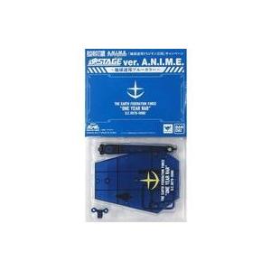中古フィギュア 魂STAGE Ver. A.N.I.M.E.  地球連邦VSジオン公国キャンペーン品