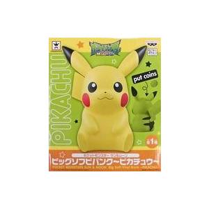 明治製菓/ピクチャーフレーム/ポケモン無印/Pokemon/アニポケ