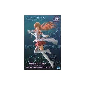 中古フィギュア アスナ 「劇場版 ソードアート・オンライン-オーディナル・スケール-」 リミテッドプ...