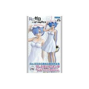 中古フィギュア レム 「Re：ゼロから始める異世界生活」 プレミアムフィギュア”レム” ルグニカで待...