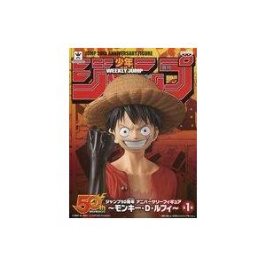 モンキー・D・ルフィ DXF THE GRANDLINE SERIES EXTRA MONKEY.D.LUFFY
