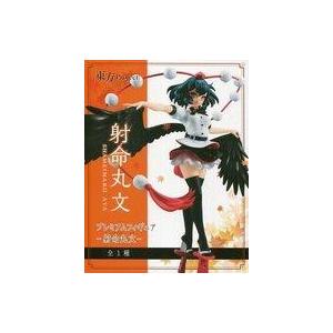 東方プロジェクト パチュリー・ノーレッジ Rev.TOKIAME 1/8 完成品
