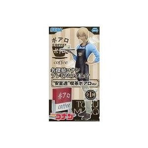 中古フィギュア 安室透 「名探偵コナン」 プレミアムフィギュア”安室透”喫茶ポアロVer.