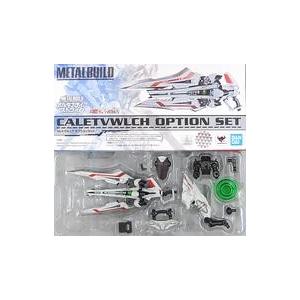 中古フィギュア METAL BUILD カレトヴルッフ オプションセット 「機動戦士ガンダムSEED...