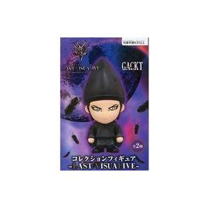 中古フィギュア がくっち(傀儡が如く) 「がくっち(GACKT)」 コレクションフィギュア-LAST VISUALIVE-