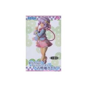 未開封　東方Project 古明地さとり 、古明地こいしフィギュア2体セット 東方 Project」よりフィギュア「TENITOL 古明地さとり＆古明地こいし