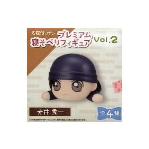 中古フィギュア 赤井秀一 プレミアム寝そべりフィギュアVol.2 「名探偵コナン」