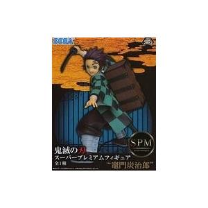 中古フィギュア 竈門炭治郎 「鬼滅の刃」 スーパープレミアムフィギュア”竈門炭治郎”