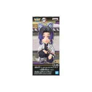 中古フィギュア 胡蝶しのぶ 「鬼滅の刃」 ワールドコレクタブルフィギュア〜お館様の前だぞ〜vol.1