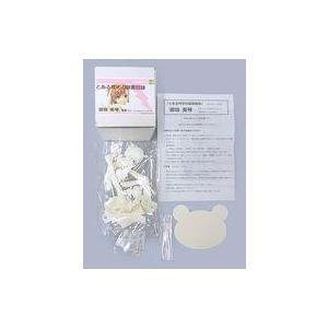 中古フィギュア 御坂美琴(冬服ver.) ゲコ太＆ピョンコセット 「とある魔術の禁書目録」 1/8 ...