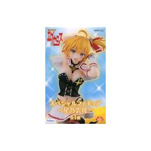 中古フィギュア 星乃雲母 「ド級編隊エグゼロス」 1/7 ABS＆PVC製塗装