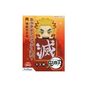 ANIPLEX（アニプレックス） 缶バッジ 冨岡義勇『劇場版「鬼滅の刃