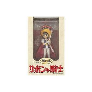フィギュア D-01 リボンの騎士 (サファイア) 「リボンの騎士」 コレクターズフィギュアワールドの商品画像