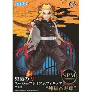 セガ（SEGA） 鬼滅の刃 XrossLink フィギュア 煉獄杏寿郎＆猗窩座 2体