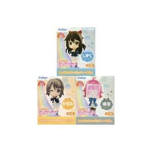 中古フィギュア 全3種セット 「ラブライブ!虹ヶ咲学園スクールアイドル同好会」 ちょびるめフィギュア...