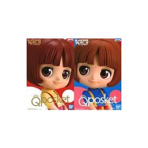 ソフビ デンボク ピノコ : 御宅家本舗OTAKICK - 通販 - Yahoo!ショッピング