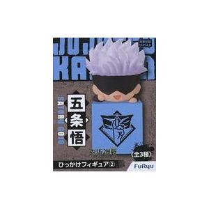 中古フィギュア 五条悟 「呪術廻戦」 ひっかけフィギュア2