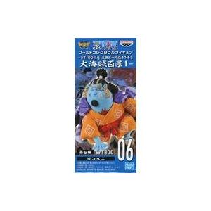 中古フィギュア エネル 「ワンピース」 ワンピースアーカイブ