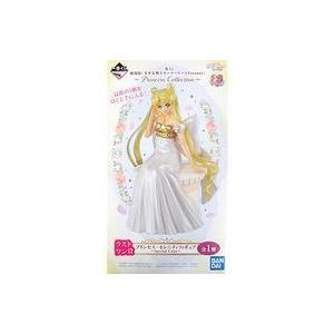 中古フィギュア プリンセス・セレニティ 〜Special Color〜 「一番くじ 劇場版 美少女