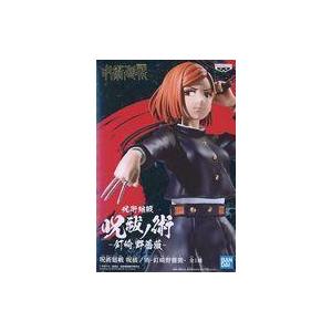 BANPRESTO（バンプレスト） 【即納品】 呪術廻戦 釘崎野薔薇