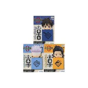 中古フィギュア 全3種セット 「劇場版 呪術廻戦 0」 ひっかけフィギュア