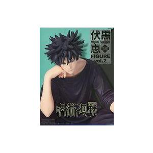 中古フィギュア 伏黒恵 「呪術廻戦」 伏黒恵フィギュアvol.2