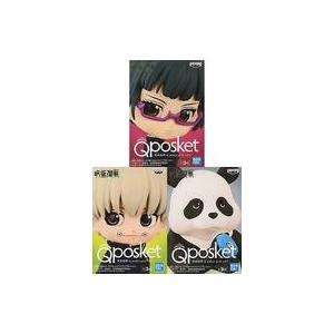 中古フィギュア 全3種セット 「呪術廻戦」 Q posket petit
