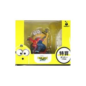 中古フィギュア オットー(三輪車) 「Happyくじ ミニオンズ フィーバー」 特賞 フィギュア