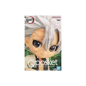BANPRESTO（バンプレスト） 鬼滅の刃 Q posket 不死川 実弥 通常カラー