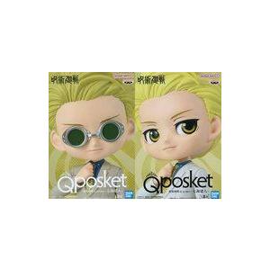 中古フィギュア 全2種セット 「呪術廻戦」 Q posket-七海建人-