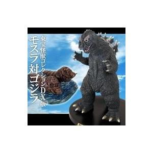 新品フィギュア モスラ対ゴジラ 「モスラ対ゴジラ」 東宝怪獣コレクションDX版 ポリストーン製リアル...