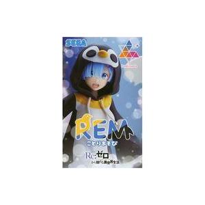 中古フィギュア レム 「Re：ゼロから始める異世界生活」 Luminasta“レム”-ことりあそび-