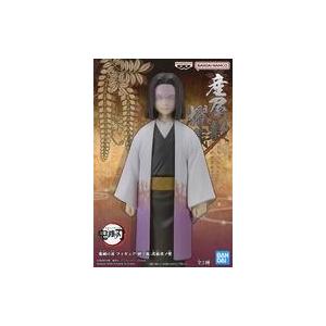 鬼滅の刃 フィギュア 絆ノ装 弐拾玖ノ型 産屋敷 耀哉 単品 うぶやしき