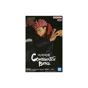 中古フィギュア 虎杖悠仁 「呪術廻戦」 Combination Battle3-虎杖悠仁-
