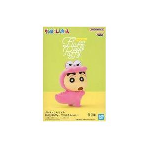 中古フィギュア 野原しんのすけ 「クレヨンしんちゃん」 Fluffy Puffy〜ワニ山さんver....
