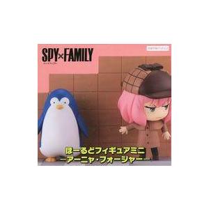 中古フィギュア アーニャ・フォージャー＆ペンギン 「SPY×FAMILY」 ほーるどフィギュアミニ-...