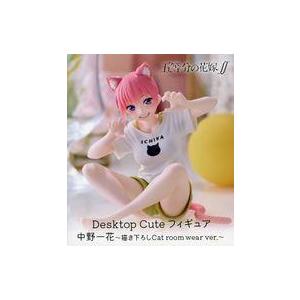 中古フィギュア 中野一花 「五等分の花嫁∬」 Desktop Cute フィギュア 中野一花〜描き下...