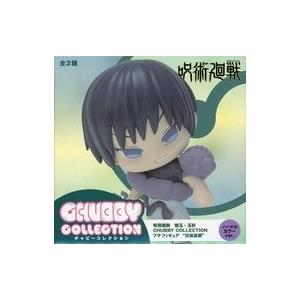 中古フィギュア 伏黒甚爾(ノーマルカラー) 「呪術廻戦 懐玉・玉折」 CHUBBY COLLECTI...