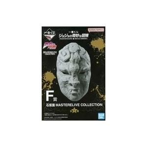 中古フィギュア 石仮面 「一番くじ ジョジョの奇妙な冒険 PHANTOM BLOOD＆BATTLE ...