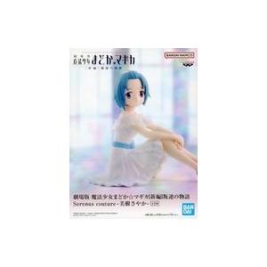 中古フィギュア 美樹さやか 「劇場版 魔法少女まどか☆マギカ[新編]叛逆の物語」 Serenus c...
