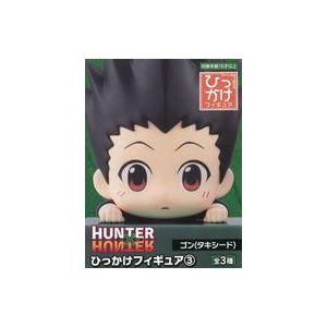 中古フィギュア ゴン=フリークス(タキシード) 「HUNTER×HUNTER」 ひっかけフィギュア3