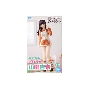 中古フィギュア 山田杏奈 「僕の心のヤバイやつ」 全力造形 フィギュア