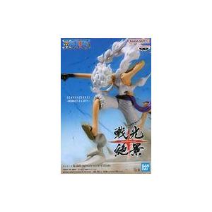 中古フィギュア モンキー・D・ルフィ 「ワンピース」 戦光絶景-MONKEY.D.LUFFY GEA...