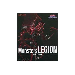 未開封遊戯王 シリーズ Monsters LEGION オシリスの天空竜 (再販