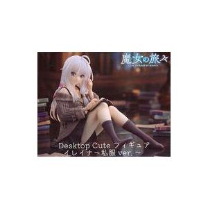 未開封魔女の旅々 Desktop Cute フィギュア イレイナ?私服ver